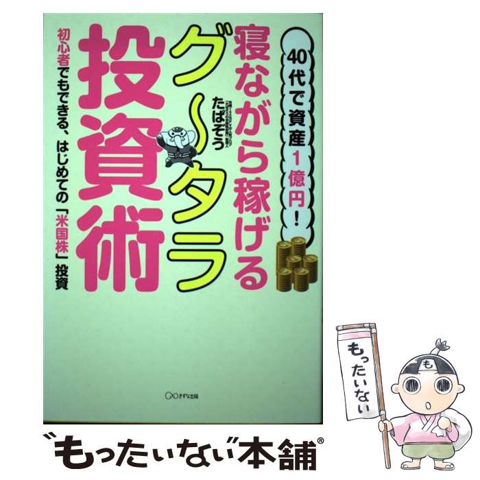 š 40ǻ1ߡʤԤ륰 / Ѥ,  / ʽ [ñܡʥեȥС]ڥ᡼̵ۡںû...