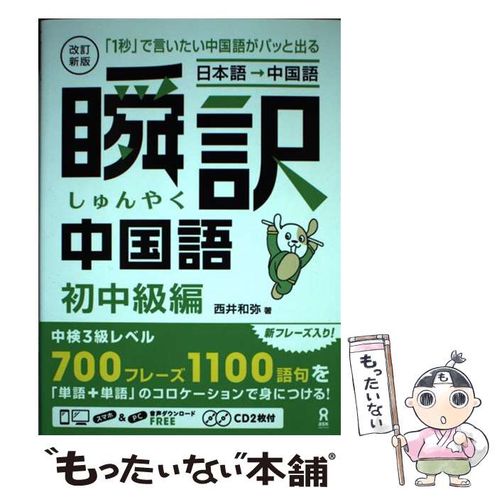 ����š� �����ܸ좪����Ͻ������������Բ������� / ���� ���� / ������ [ñ���ܡʥ��եȥ��С���]�ڥ᡼��������̵���ۡں�û������ã�б���