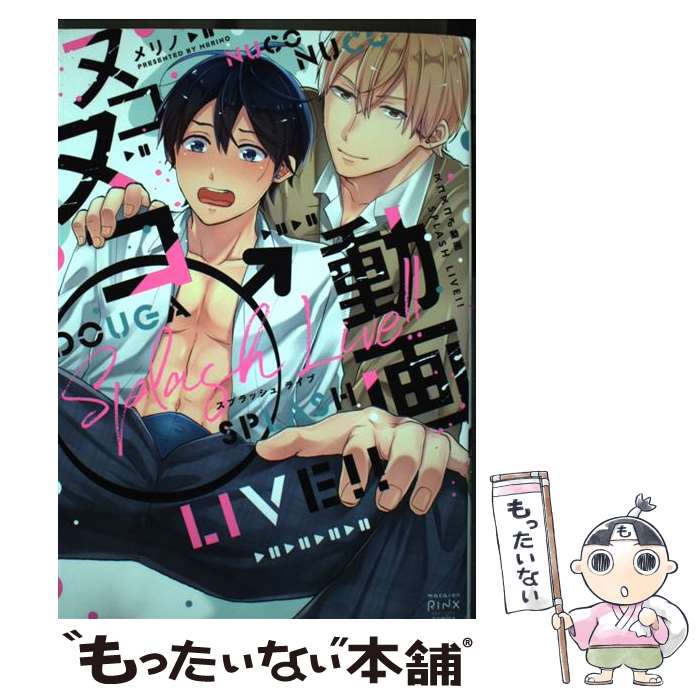 ����š� �̥��̥���ư�� Splash Live!! / ���� / ���Լ� [���ߥå�]�ڥ᡼��������̵���ۡں�û������ã�б���