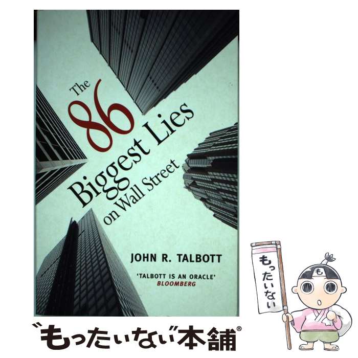【中古】 The 86 Biggest Lies on Wall Street / John R. Talbott / Constable [ペーパーバック]【メール便送料無料】【最短翌日配達対応】