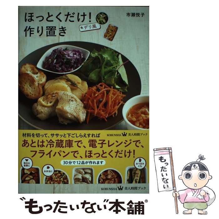 š ۤäȤǥ֤ /  ٻ / ʸ [ñܡʥեȥС]ڥ᡼̵ۡںûãб