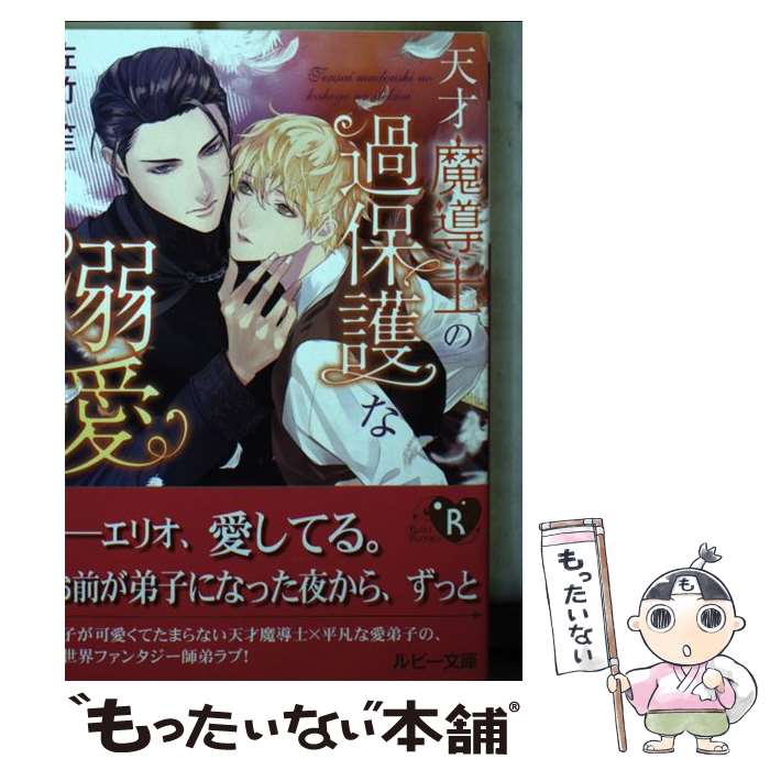 š ŷƳΤβݸŮ /  , kivvi / KADOKAWA [ʸ]ڥ᡼̵ۡںûãб