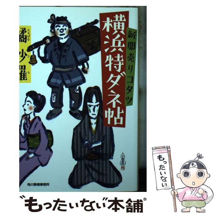 š ʹꥳĲåġ / ̺ / ռ̳ [ʸ]ڥ᡼̵ۡںûãб