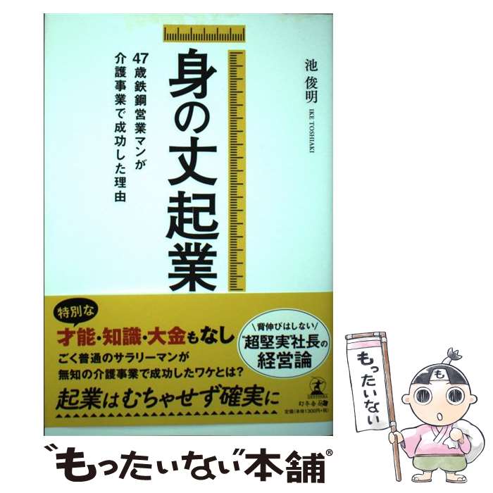 š Ȥξ浯 47ŴݱĶȥޥ󤬲Ȥͳ /   / ߼ [ñܡʥեȥС]ڥ᡼̵ۡںûãб