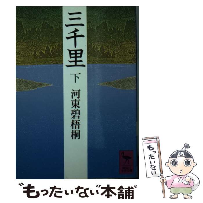 š Τ  /  ˸ / ̼ [ʸ]ڥ᡼̵ۡںûãб