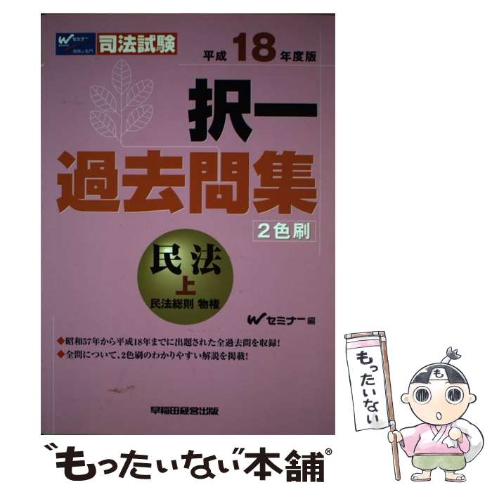 š 佸̱ˡʾ ˡ ʿ18ǯ / Wߥʡ / ķбĽ [ñ]ڥ᡼̵ۡںûãб