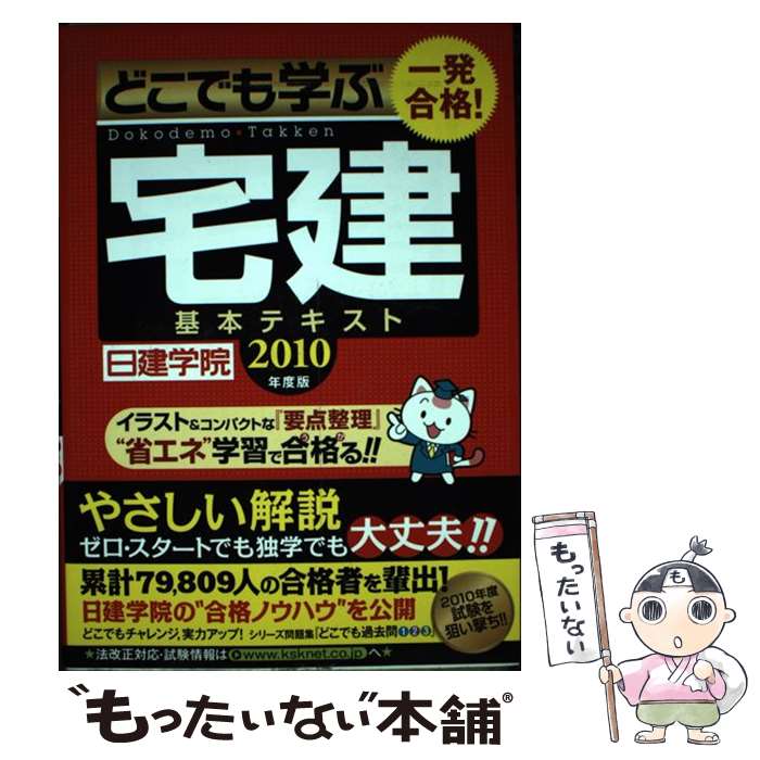 š ȯʡɤǤؤܥƥ 饹ȡɽ褯狼 2010ǯ / رֺ¹ֻռ / ۻ [ñ]ڥ᡼...