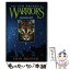 š Midnight / Erin Hunter, Dave Stevenson / HarperCollins [ڡѡХå]ڥ᡼̵ۡڤб