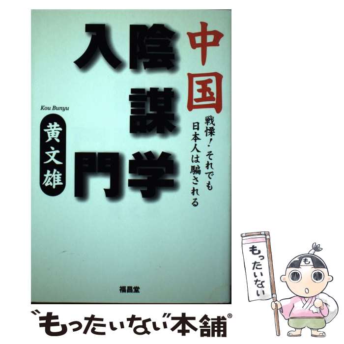 š ų ˡǤܿͤ٤ /  ʸͺ / ʡƲ [ñ]ڥ᡼̵ۡںûãб