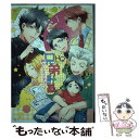 【中古】 HQ兄弟姉妹パロ / 零門ぺいね, 秋吉緋月, o-tuki, 柏葉ぺす, きりと, くろこだわに, サガミ圭, 新尾ビノ, 春乃ハナコ, はるは, 便所 / [コミック]【メール便送料無料】【あす楽対応】