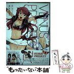 【中古】 VENUS　PROJECT FORMULAーVENUS　GIRLS　BE　AM / 長谷川光司 / KADOKAWA/アスキー・メディアワ [コミック]【メール便送料無料】【あす楽対応】