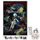 【中古】 女神異聞録デビルサバイバーコミックアンソロジー / 光文社 / 光文社 コミック 【メール便送料無料】【あす楽対応】