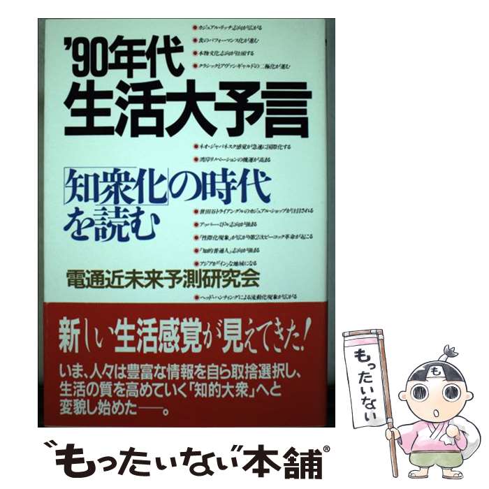 š 90ǯͽ νפλɤ / ̶̤ͽ¬ / PHP [ñ]ڥ᡼̵ۡںûãб