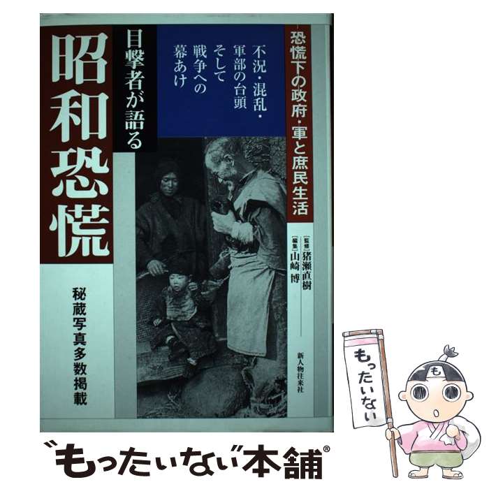 ����š� �ܷ�Ԥ���뾼�»ˡ���2���� / ���� �� / KADOKAWA(����ʪ�����) [ñ����]�ڥ᡼��������̵���ۡں�û������ã�б���