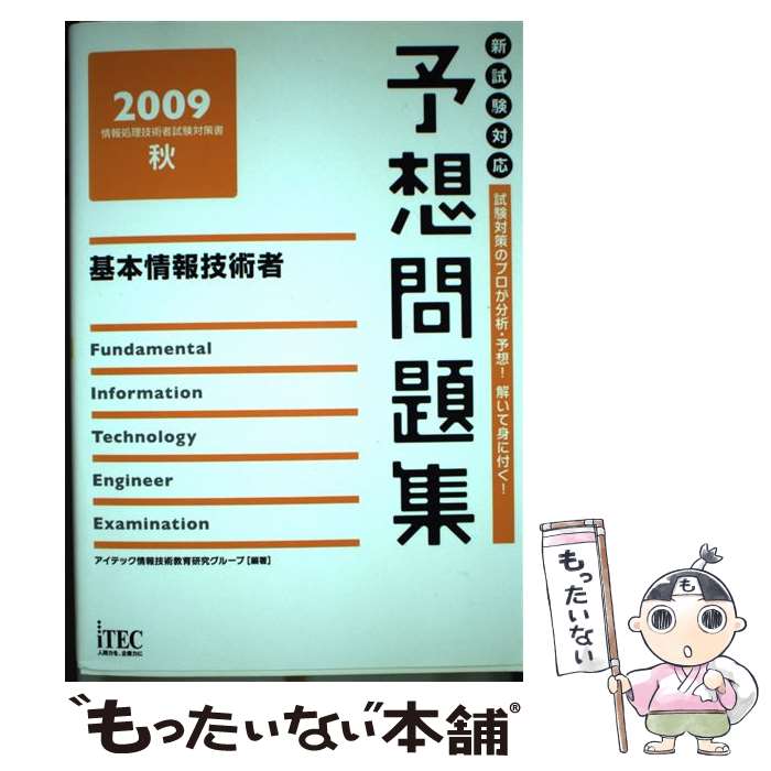 š ܾ󵻽Ѽͽ꽸 2009 / ƥå󵻽Ѷ鸦 / ƥå [ñ]ڥ᡼̵ۡںûãб