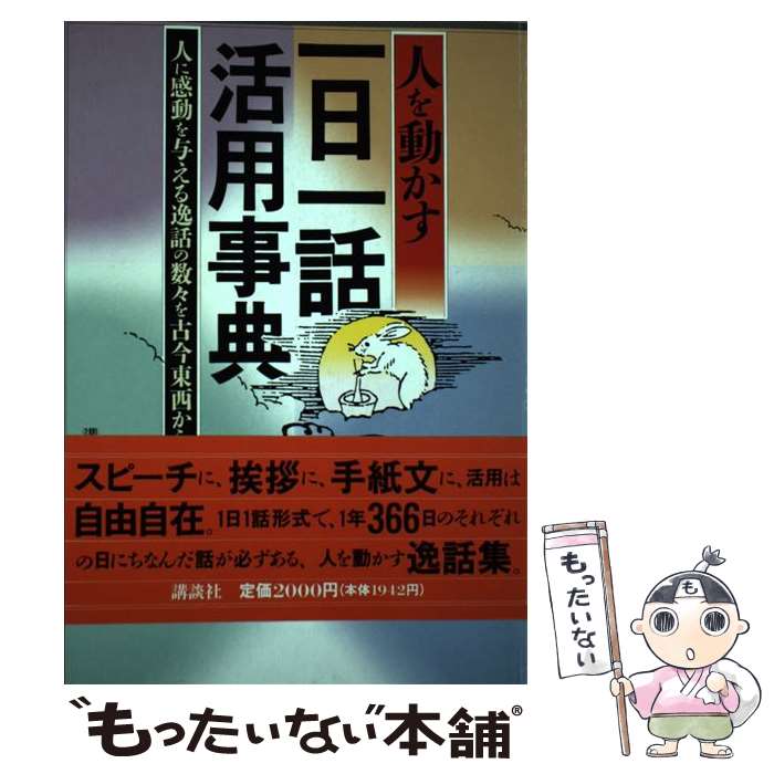 š óѻŵ ͤưͤ˴ưͿäοź / ̼ / ̼ [ñ]ڥ᡼̵ۡںûãб