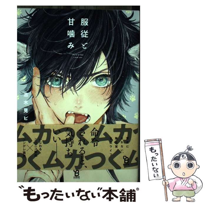 ����š� �����ȴų��� / ���ڸ� �ӥ� / ������ [���ߥå�]�ڥ᡼��������̵���ۡں�û������ã�б���