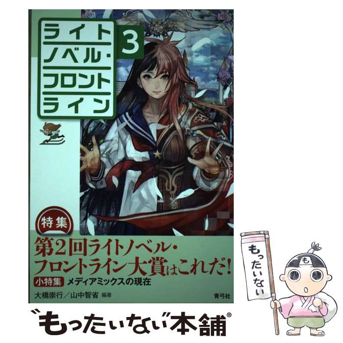 š 饤ȥΥ٥롦եȥ饤 3 / 綶 ,  Ҿ / ĵݼ [ñ]ڥ᡼̵ۡںûãб