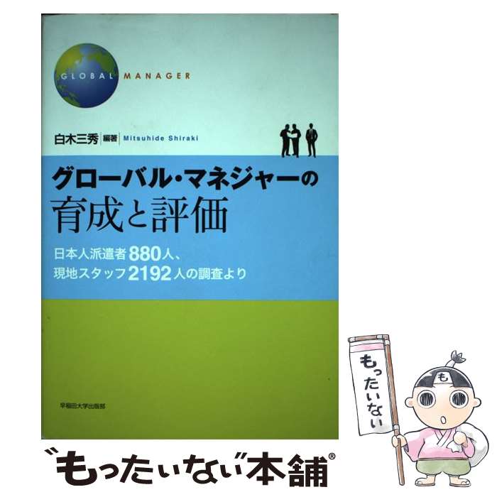 š Х롦ޥͥ㡼ΰɾ ܿɸ880͡ϥå2192ͤĴ /   / ؽ [ñ]ڥ᡼...