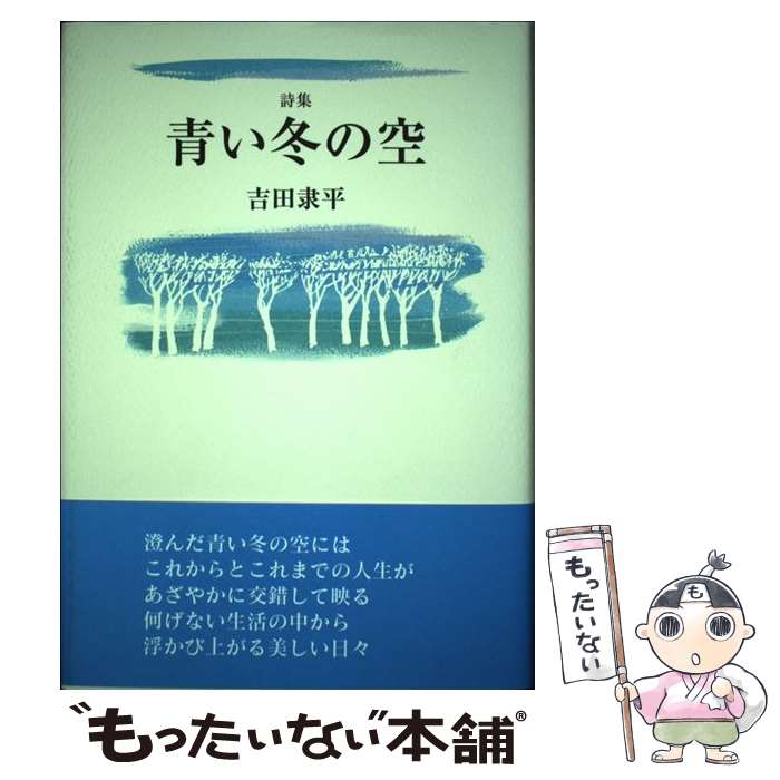 ����š� �Ĥ��ߤζ� / �����ʿ / �ֿ��� [ñ����]�ڥ᡼��������̵���ۡں�û������ã�б���