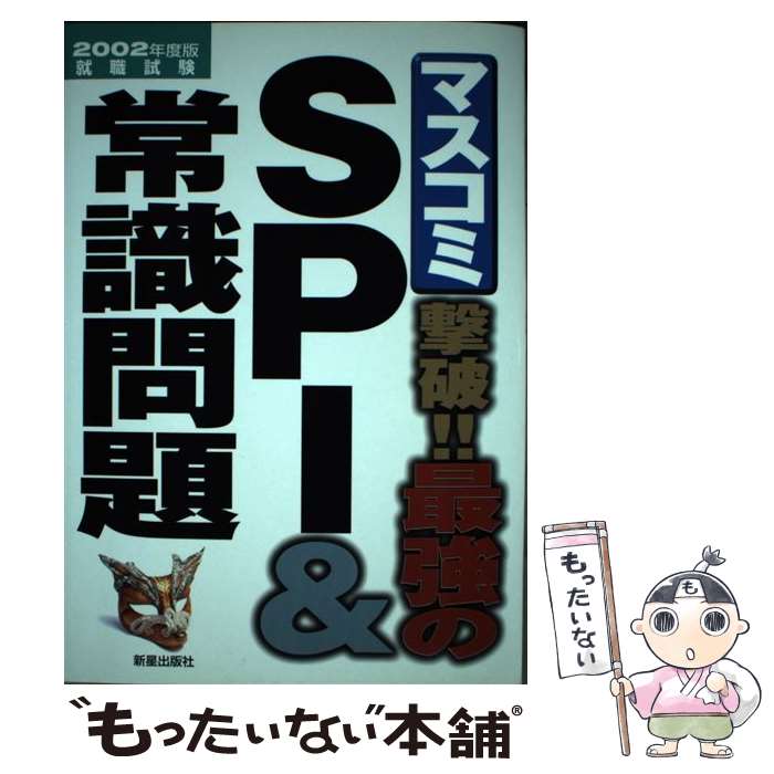 š ޥ߷ˡǶSPIＱ / ǼԽ / Ǽ [ñ]ڥ᡼̵ۡںûãб