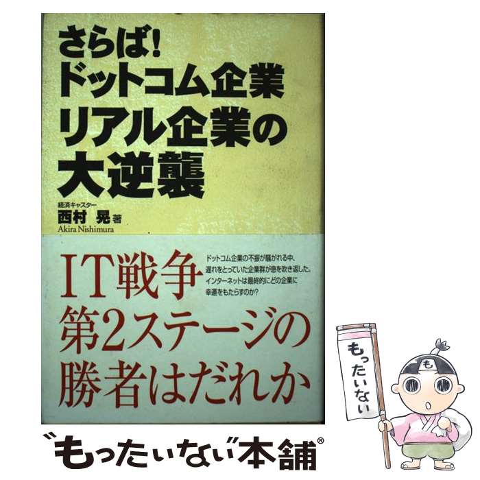 ����š� ����С��ɥåȥ����ȥꥢ���Ȥ���ս� / ��¼ �� / KADOKAWA(��н���) [ñ����]�ڥ᡼��������̵���ۡں�û������ã�б���
