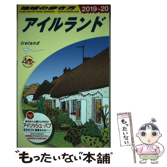 š ϵ⤭ A0520192020ǯ 17 / ϵ⤭Խ / ɡӥå [ñܡʥեȥС]ڥ᡼...