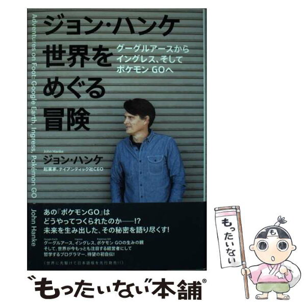 ポケモンgo みんな探してる人気モノ ポケモンgo 本 雑誌 コミック ポケモンgo みんな探してる人気モノ ポケモンgo 本 雑誌 コミック