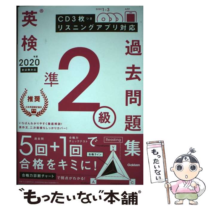 š Ѹ2꽸 CD3Ĥꥹ˥󥰥ץꡡб 2020ǯ١б / ظץ饹 / ظץ饹 [ñ]ڥ᡼̵ۡ...