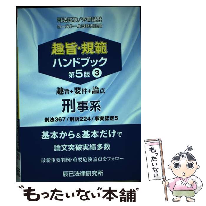 š ݡϥϥɥ֥å ˡͽԻ 3ʷϡ 5 / äˡΧ / äˡΧ [ñ]ڥ᡼...