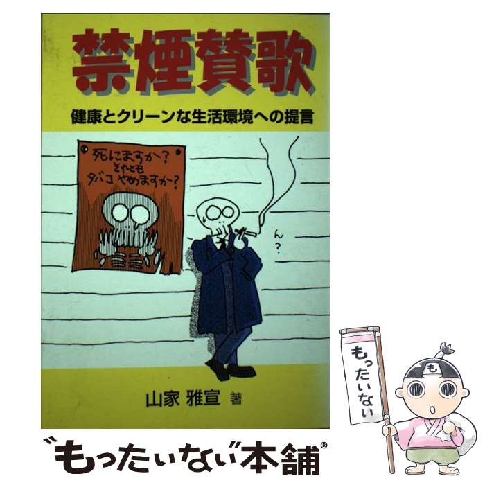 š ر컿 򹯤ȥ꡼Ķؤ /   / ˼ [ñ]ڥ᡼̵ۡںûãб