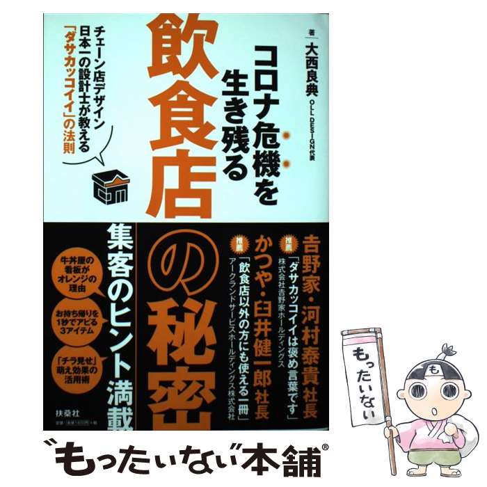 š ʴĤŹ̩ Źǥܰ߷׻Τ֥ /  ŵ /  [ñܡʥեȥС]ڥ᡼...