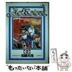 【中古】 アクトレイザー 2 / 加藤 元浩 / スクウェア・エニックス [コミック]【メール便送料無料】【あす楽対応】