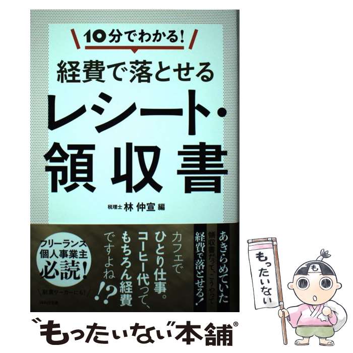 š Ȥ쥷ȡμ 10ʬǤ狼롪 /   / WAVE [ñ]ڥ᡼̵ۡںûãб