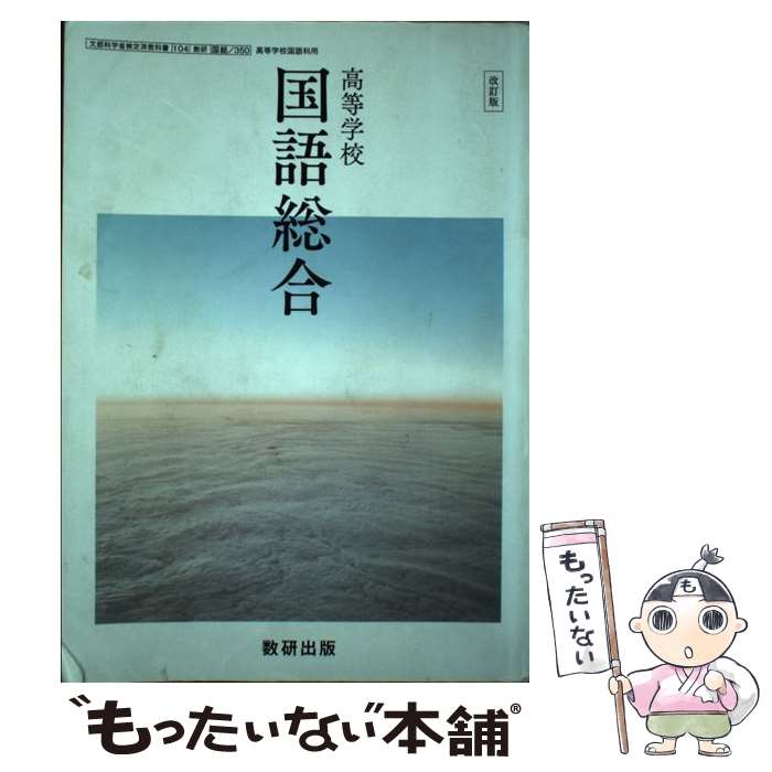 ����š� ������ �����ع� ������� ʿ��29ǯ�ٲ��� (����350) / �������� / / [����¾]�ڥ᡼��������̵���ۡں�û������ã�б���