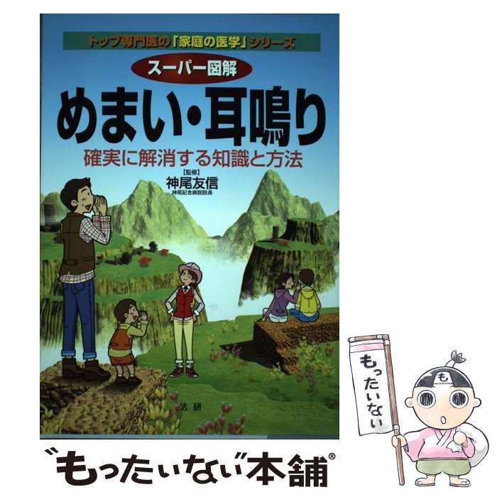 ����š� �����ѡ��޲��ޤ������Ĥ� / ����ͧ�� / ˡ�� [ñ����]�ڥ᡼��������̵���ۡں�û������ã�б���
