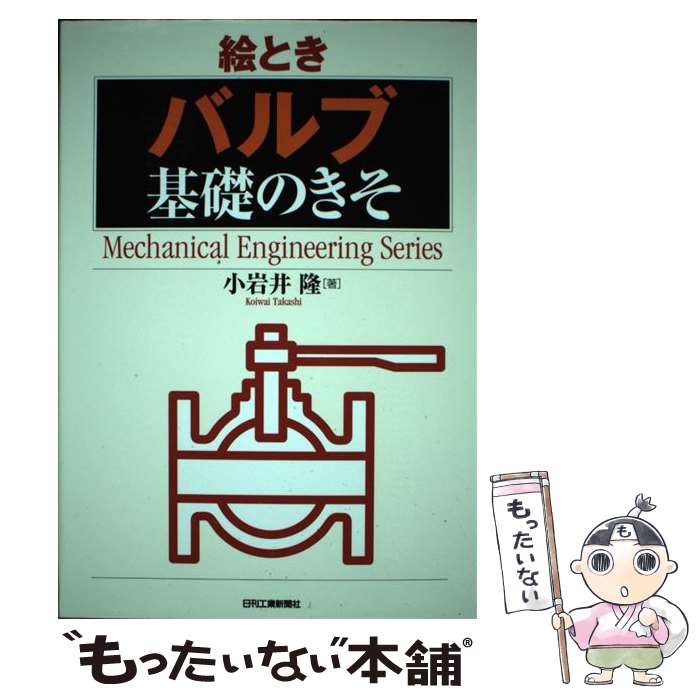 š ȤХִäΤ /  δ / ȿʹ [ñ]ڥ᡼̵ۡںûãб