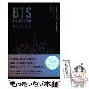 【中古】 BTSを読む なぜ世界を夢中にさせるのか / キム ヨンデ, 桑畑 優香 / 柏書房 [単行本（ソフトカバー）]【メール便送料無料】【あす楽対応】