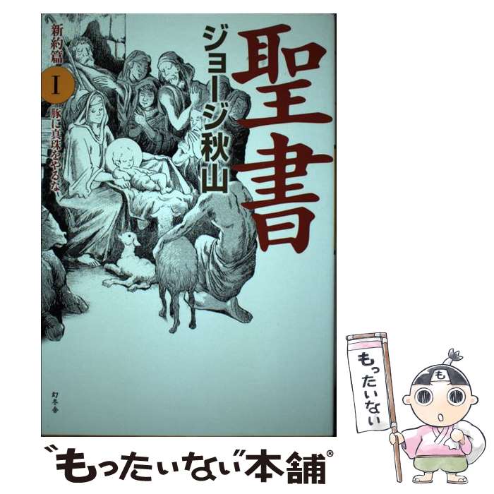 ����š� ����ʿ����ӡ�1�� / ���硼������ / ���߼� [ñ����]�ڥ᡼��������̵���ۡں�û������ã�б���