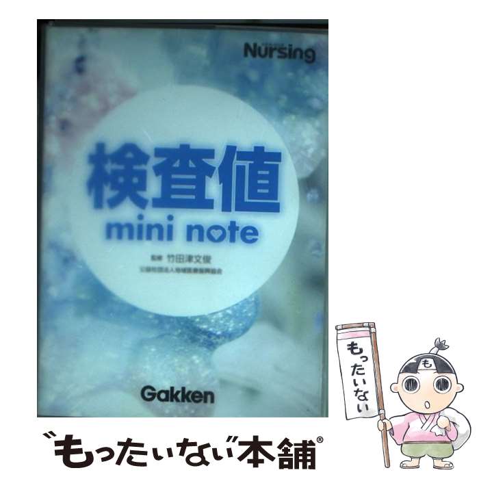 ����š� �����ͥߥ˥Ρ��� / ������ʸ�� / �ظ���ǥ����뽨��� [�ڡ��ѡ��Хå�]�ڥ᡼��������̵���ۡں�û������ã�б���