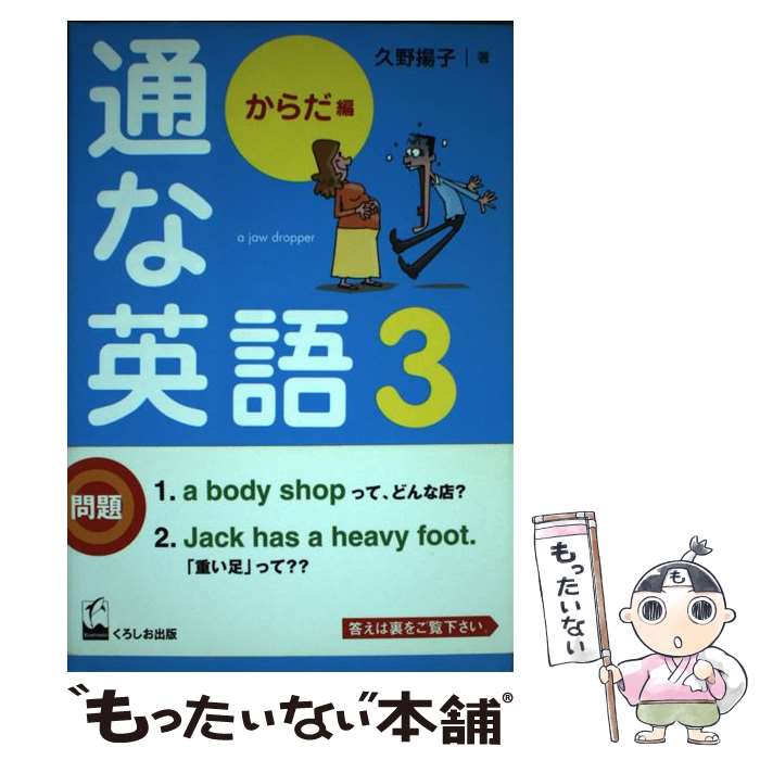 ����š� �̤ʱѸ��3�ʤ�����ԡˡ� / �����Ȼ� / ������������ [ñ���ܡʥ��եȥ��С���]�ڥ᡼��������̵���ۡں�û������ã�б���