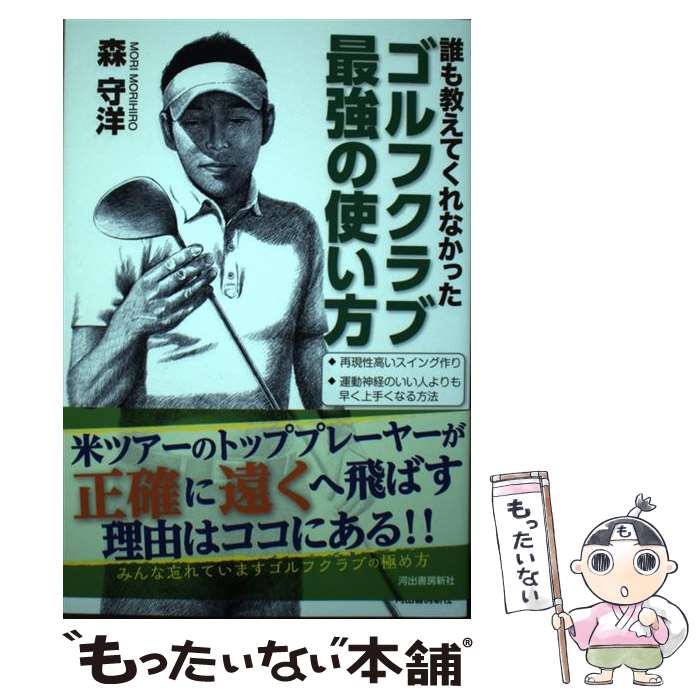 ����š� ï�ⶵ���Ƥ���ʤ��ä�������ե���ֺǶ��λȤ��� / �� ���� / �Ͻн�˼���� [ñ����]�ڥ᡼��������̵���ۡں�û������ã�б���