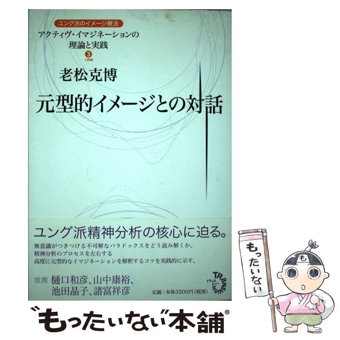 ����š� ����Ū���᡼���Ȥ����� / Ϸ�� ���� / �ȥ�󥹥ӥ塼 [ñ����]�ڥ᡼��������̵���ۡں�û������ã�б���