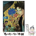 【中古】 GIANT KILLING 57 / ツジトモ, 綱本 将也 / 講談社 コミック 【メール便送料無料】【あす楽対応】