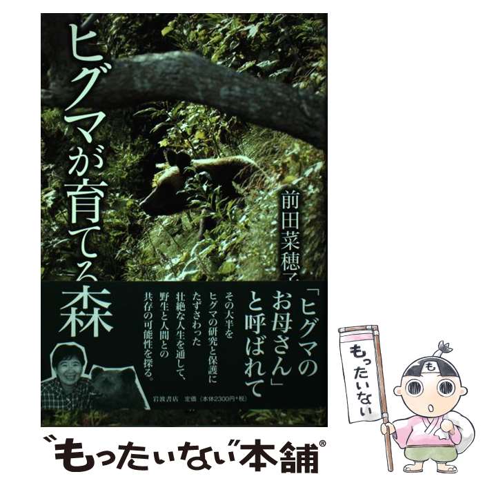 ����š� �ҥ��ޤ���Ƥ뿹 / ���� ����� / ���Ƚ�Ź [ñ����]�ڥ᡼��������̵���ۡں�û������ã�б���