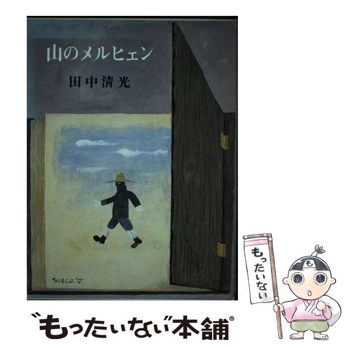 ����š� �Ф�Ƹ���̴ / ���� ¹�� / ʸ����˼ [ñ����]�ڥ᡼��������̵���ۡں�û������ã�б���