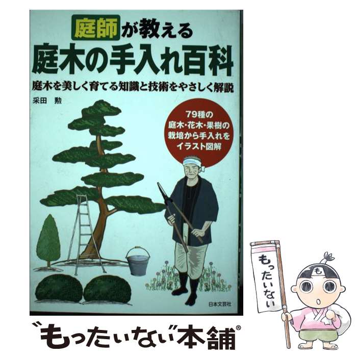 ����š� ���դ����������ڤμ�����ɴ�� / ���� �� / ����ʸ�ݼ� [ñ����]�ڥ᡼��������̵���ۡں�û������ã�б���