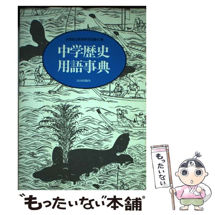 ����š� �������Ѹ��ŵ / ������˶��鸦�涨�Ĳ� / ������Ǽ� [�ڡ��ѡ��Хå�]�ڥ᡼��������̵���ۡں�û������ã�б���