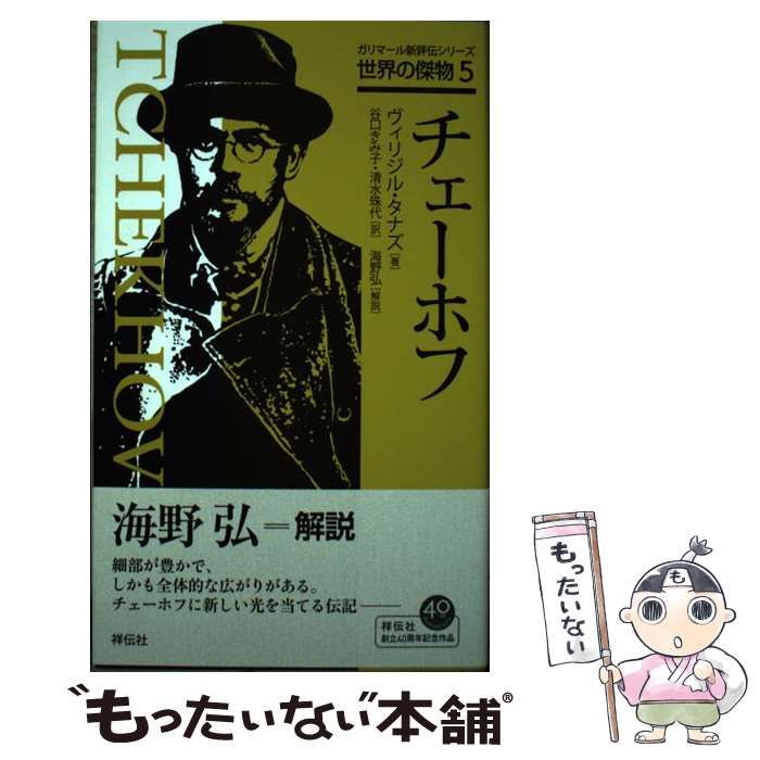 ����š� �������ۥ� / �����ꥸ�롦���ʥ�, ë�����߻ҡ�������� / ������ [ñ���ܡʥ��եȥ��С���]�ڥ᡼��������̵���ۡں�û������ã�б���