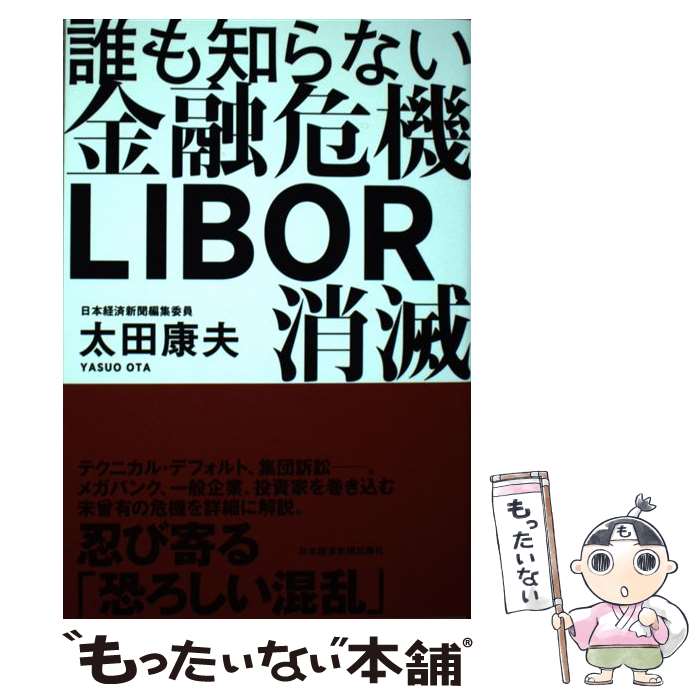 š ïΤʤͻLIBOR /   / ܷкѿʹ [ñܡʥեȥС]ڥ᡼̵ۡںûãб